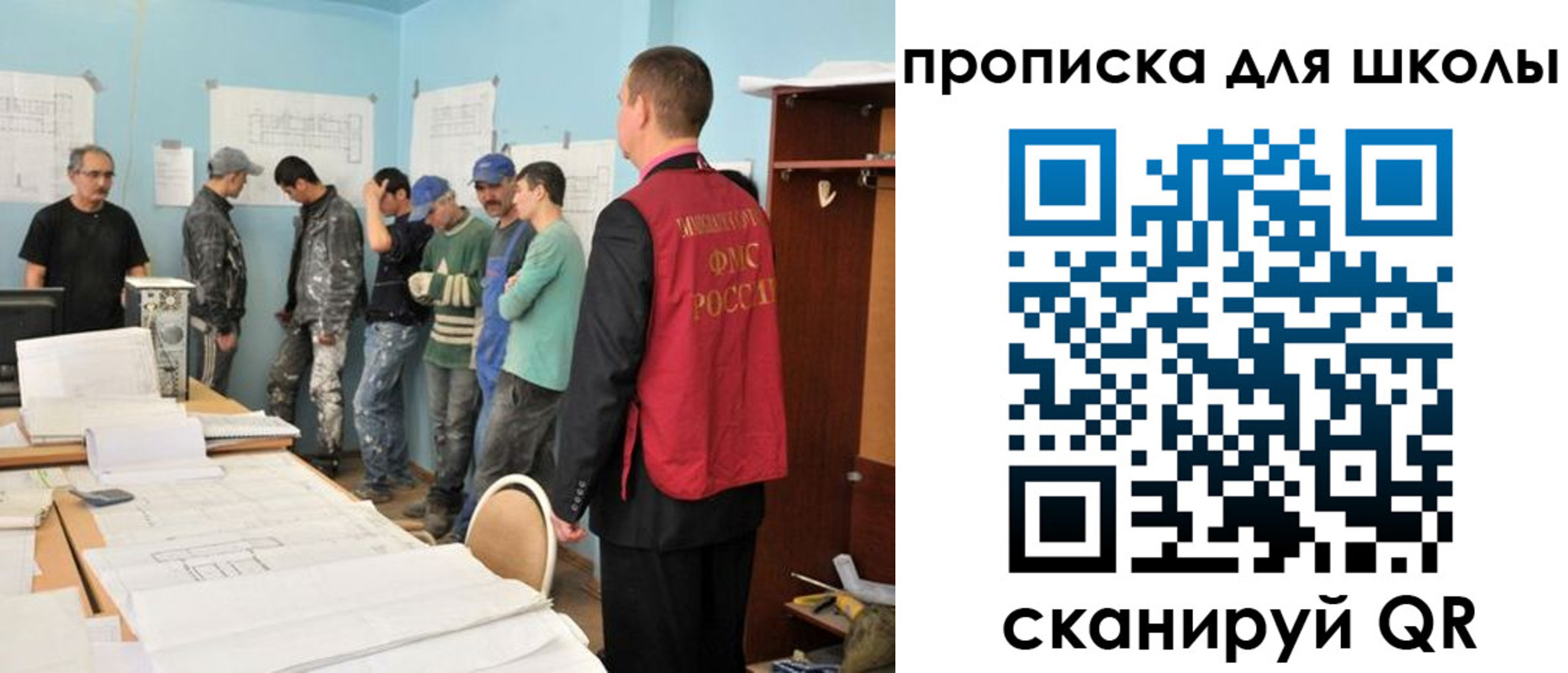 форма 3 в Советске